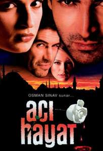 Боль жизни ( 2005)