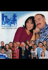 Семейные узы ( 2000)