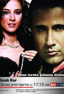 Ягелевое дерево ( 2002)