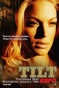 Тилт ( 2005)