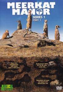 Поместье сурикат ( 2005)