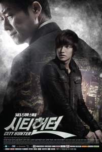 Городской охотник (сериал 2011)