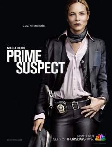 Главный подозреваемый (сериал 2011)