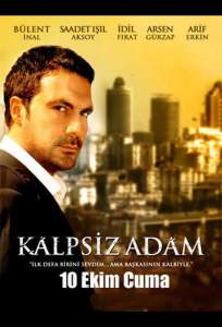 Человек без сердца (сериал 2008)
