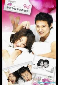 Что ты затеяла, лиса? (сериал 2006)