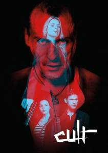 Культ (сериал 2013)