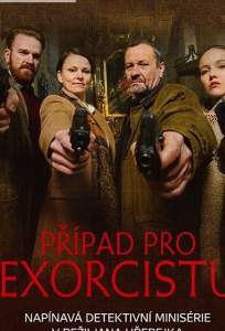 Чехол для экзорциста (сериал 2015)