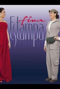 Изысканная гравюра (сериал 2011)