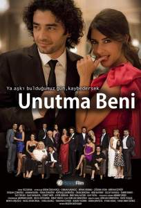 Не забывай меня (сериал 2008)