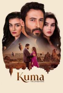 Другая жена / Кума (сериал 2025)