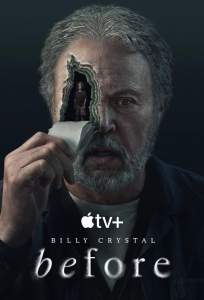 Прошлое (сериал 2024)