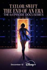 Тейлор Свифт: The Eras Tour — Конец Эры (сериал 2025)