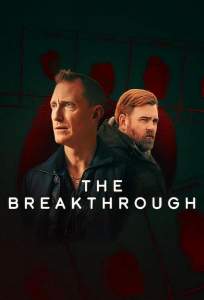 Прорыв (сериал 2025)