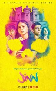 Джинн (сериал 2019)