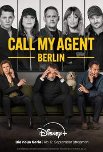 Позвоните моему агенту! — Берлин (сериал 2025)