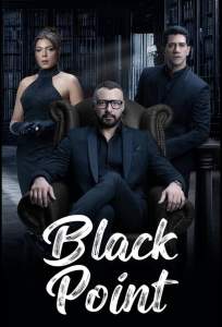 Черная точка (сериал 2024)
