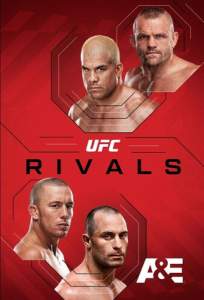 Соперники из UFC (сериал 2026)